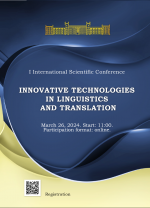 Cover for I International Scientific Conference "Innovative technologies in linguistics and translation"