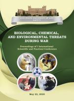 Cover for Proceedings of І International Scientific and Practical Conference “Biological, Chemical, and Environmental Threats During War”